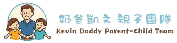 奶爸凱文親子團隊 標誌